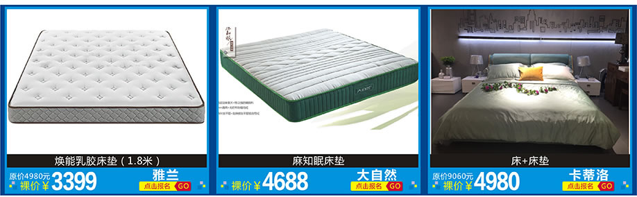 雅兰,大自然,卡蒂落,红树湾家具博览中心,广州家具卖场,家具网上商城